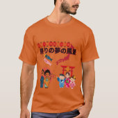 テキサスオレンジの祭りの夢景色 Tシャツ (正面)