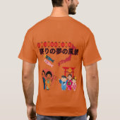 テキサスオレンジの祭りの夢景色 Tシャツ (裏面)