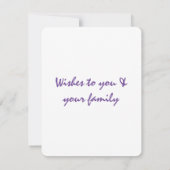 テキストシンプルミニマルセットを追加するパトリックのデイカード ノートカード (裏面)