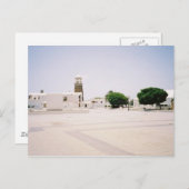 テギースと他の誰も ポストカード (正面/裏面)