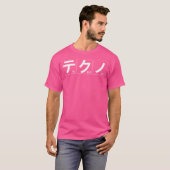 テクノ日本のキャラクター Tシャツ (正面フル)