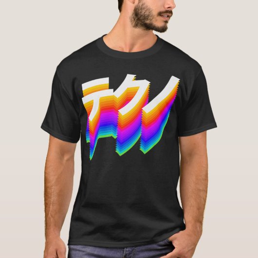 テクノ日本のテクノRave DJフェスティバル Tシャツ (正面)