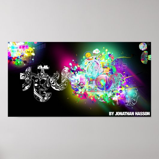 テクノ ポスター (正面)