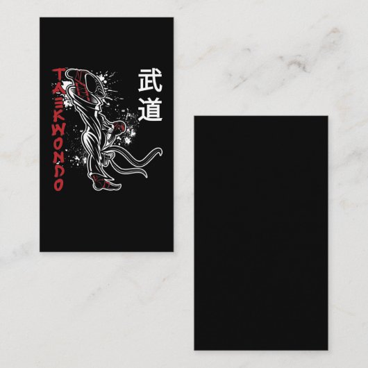 テコンドキック武術アーツ 名刺 (正面/裏面)