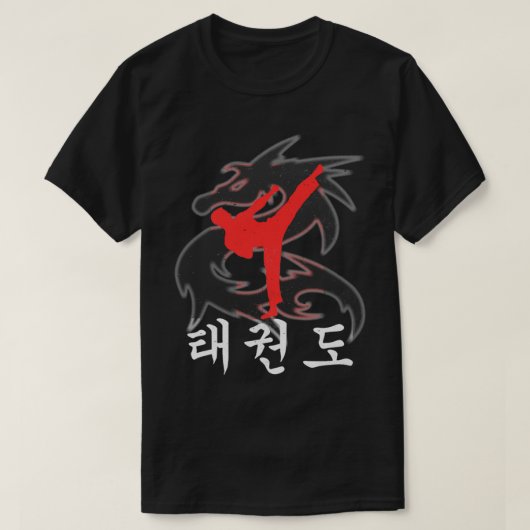 テコンドハイキック龍と韓国のシンボル Tシャツ (デザイン正面)