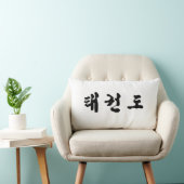 テコンドピロー ランバークッション (椅子)