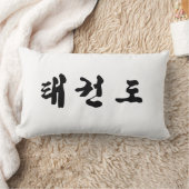 テコンドピロー ランバークッション (ブランケット)