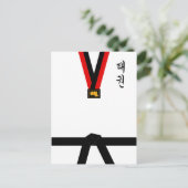 テコンドーのユニフォーム ポストカード (スタンド正面)