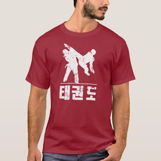 テコンドーの蹴り Tシャツ (正面)