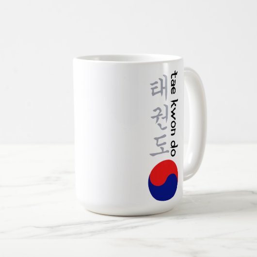 テコンドーの韓国の書道及び記号 コーヒーマグカップ (正面右)