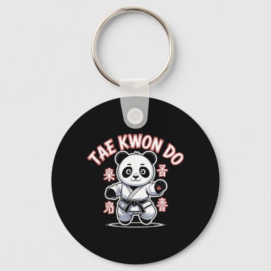 テコンドーパンダ 楽しい 韓国 TKD キーホルダー (正面)