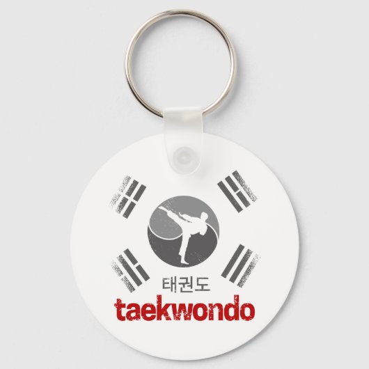 テコンドーレトロ韓国国旗武術芸術ヴィンテージ キーホルダー (正面)