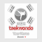 テコンドーレトロ韓国国旗武術芸術ヴィンテージ シール (シート)