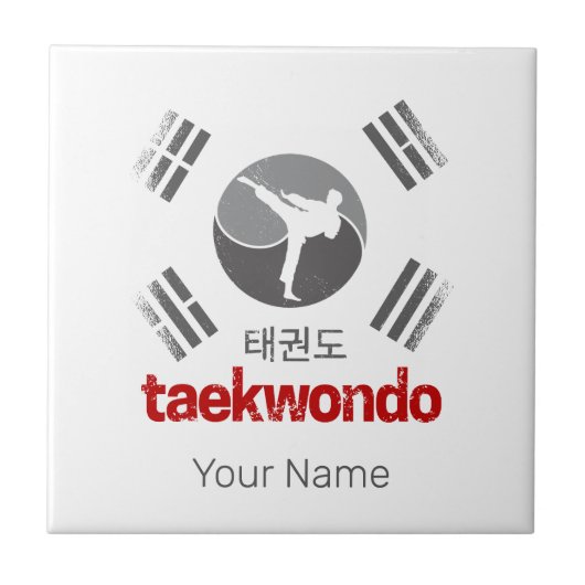 テコンドーレトロ韓国国旗武術芸術ヴィンテージ タイル (正面)