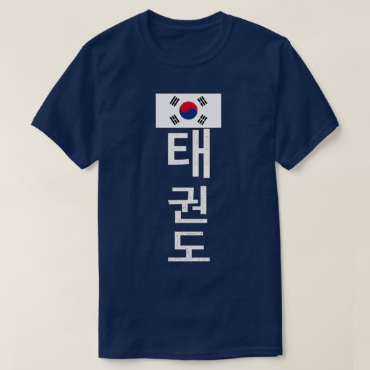 テコンドー韓国国旗と縦線 Tシャツ (デザイン正面)