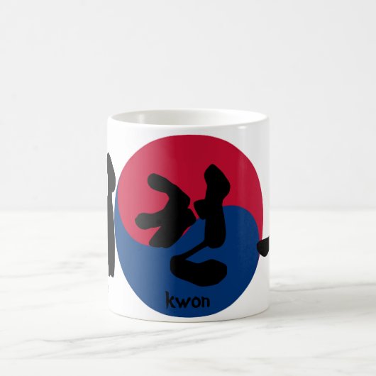 テコンド国旗 コーヒーマグカップ (中央)