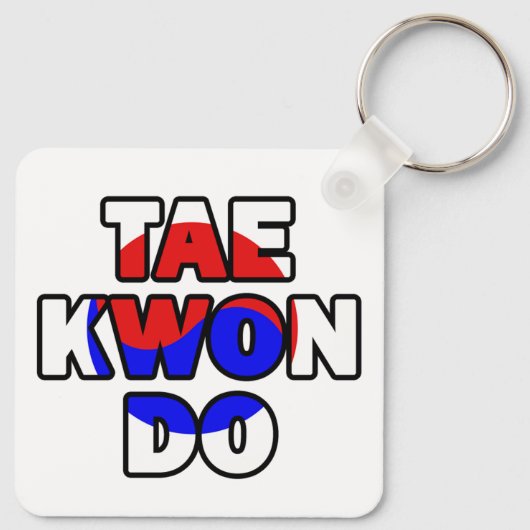 テコンド キーホルダー (裏面)