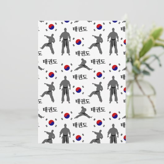 テコンド·ファイター·武術·태ア권ート·韓国国旗 招待状 (スタンド正面)