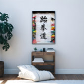 テコンド ポスター