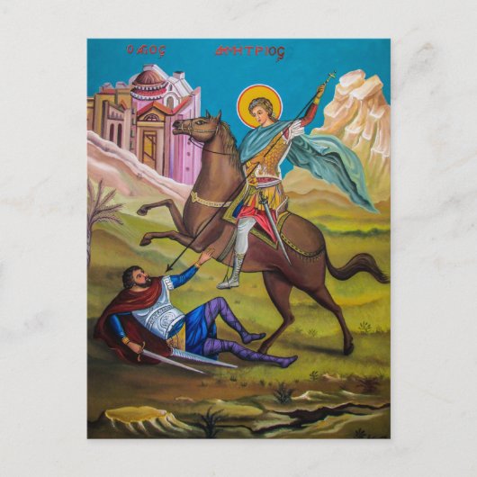 テサロニカ正教会の聖徳聖人のアイコン ポストカード (正面)