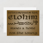 テチリム/詩篇68:6 (正面/裏面)