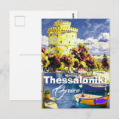 テッサロニキ ギリシャ 旅行 はがき テッサロニキ (正面/裏面)