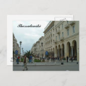 テッサロニキ ポストカード (正面/裏面)