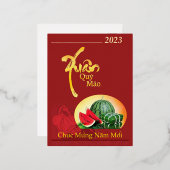 テットチュクムンナムモイ新年おめでとう 箔シーズンポストカード (正面/裏面)