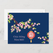 テットニューイヤー・ドラゴンホアダオフラワーズ ポストカード (正面/裏面)