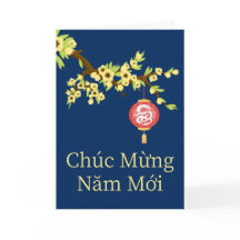 テットニューイヤー・ドラゴンホアマイフラムス