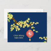 テットニューイヤーOXホアマイフラワーズ ポストカード (正面/裏面)