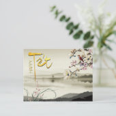 テットホアアンダオベトナム新年P インビテーションポストカード (スタンド正面)