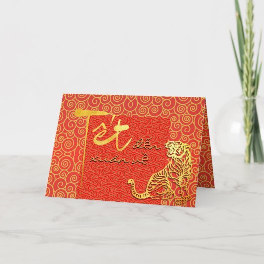 テット来春ベトナムタイガー2022年新年GC シーズンカード (正面)