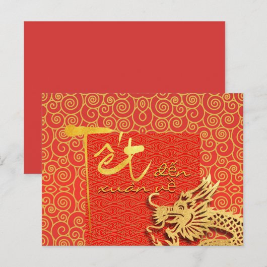 テット来春ベトナムドラゴン新年2024時間 ポストカード (正面/裏面)