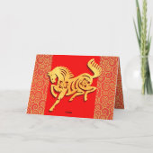 テット来春ベトナム馬新年2026年G シーズンカード (裏面)