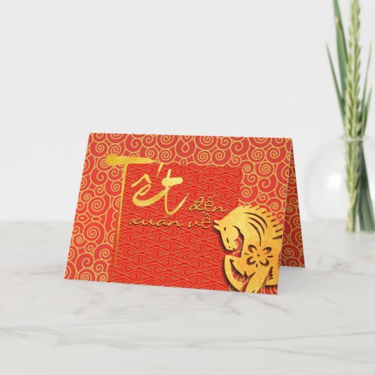 テット来春ベトナム馬新年2026年G シーズンカード (正面)