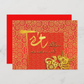 テッ来春ベトナムオックス新年2021 PostC ポストカード (正面/裏面)