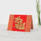 テッ来春ベトナムドラゴン新年2024年G シーズンカード (裏面)