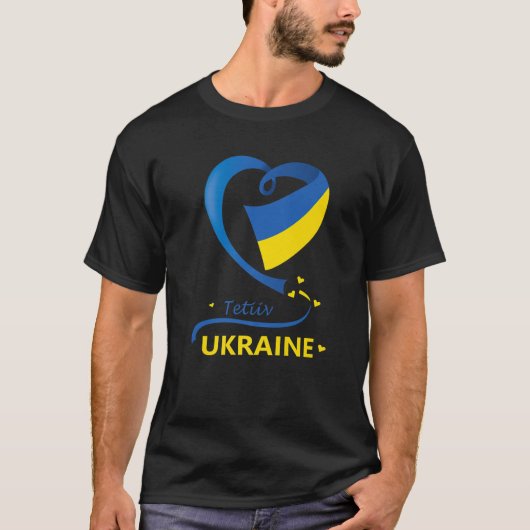テティivウクライナ国旗のハート紋章 tシャツ (正面)