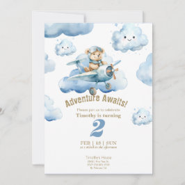 テディのスカイハイ2回目の誕生日の冒険 招待状