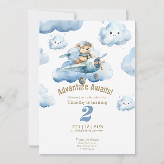 テディのスカイハイ2回目の誕生日の冒険 招待状 (正面)