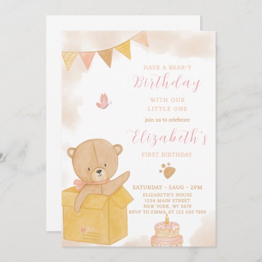 テディインボックス誕生日招待状 招待状 (正面/裏面)