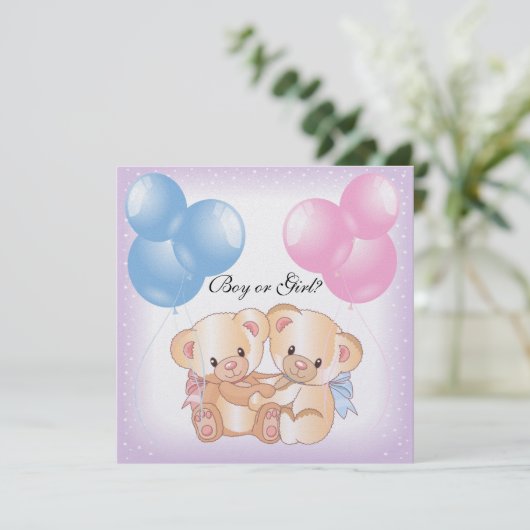 テディベアとバルーン性別によるパーティー招待の表示 招待状 (スタンド正面)