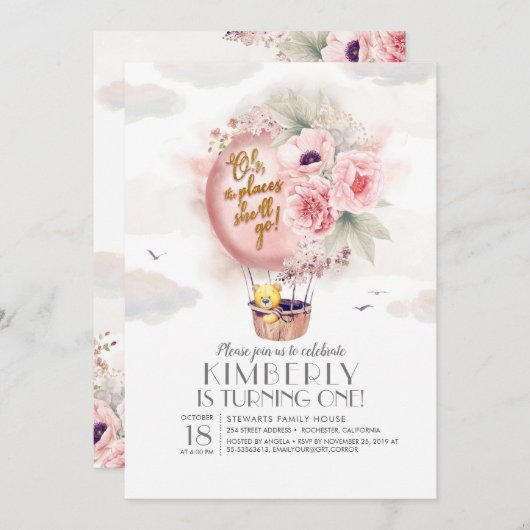 テディベアとフローラホットエアバルーンキッド誕生日 招待状 (正面/裏面)