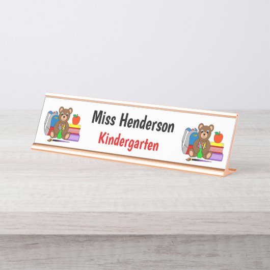 テディベアと学校用品先生 デスクネームプレート (正面)