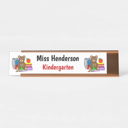テディベアと学校用品先生 デスクネームプレート (正面)