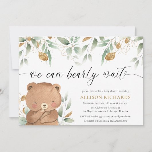 テディベアの男女兼用緑のベビーシャワー 招待状 (正面)
