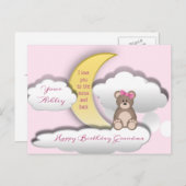 テディベアオンザムーン誕生日はがき シーズンポストカード (正面/裏面)