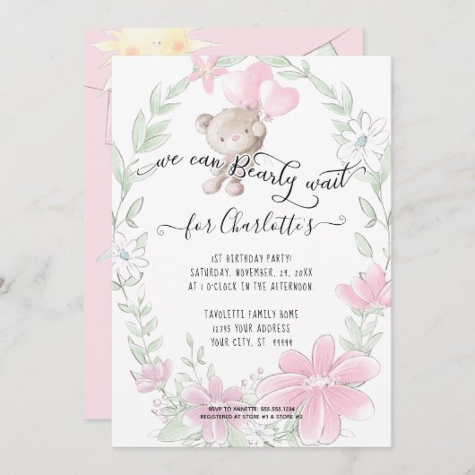 テディベアカワイイワバルーンズフローラガールシャワー 招待状 (正面/裏面)