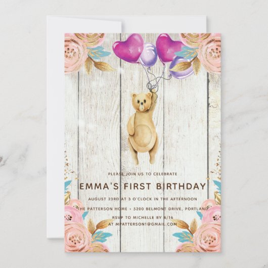 テディベアバルーンファースト素朴誕生日 招待状 (正面)